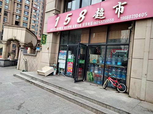 社區(qū)門店